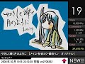 週刊VOCALOIDランキング #25 part1 週刊VOCALOIDランキング #25 part1