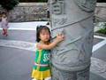 梅林公園