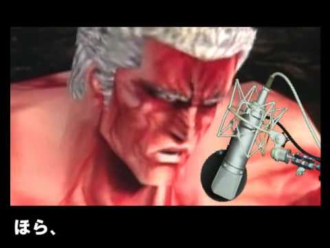 DJラオウ（デルデル鑑定団）
