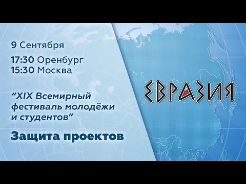 YouTube Трейлер