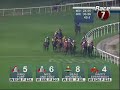 MAGIC MILLIONS JUVENILE CHAMPIONSHIP 27/07/07 ONCEUPONATIME