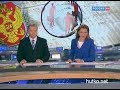 Видеоновость Москва. Ликвидирована преступная группа черных брокеров