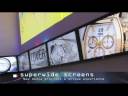 DISE Super Wide Screen 9 x LCD at InfoComm ASIA 2008 (HKSAR) - onActivity