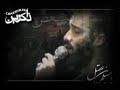 Helali (1385/2005) Muharram night 1