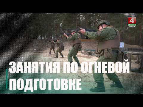 Занятия по огневой подготовке бойцов территориальных войск прошли на военном стрельбище «Борщевка» видео