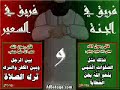 لي جار لا يصلي ونصحته عدة مرات فلم يستجب