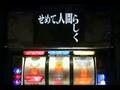 エヴァ確定演出他 -まとめ- プレミアタイトル