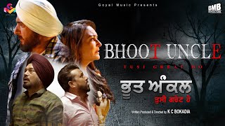 New Punjabi Movie 2023  Bhoot Uncle Tusi Great Ho 