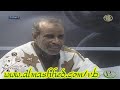 Deda med lemin y Cheikh tv mauritanie
