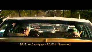 фильм Роланда Эммериха 