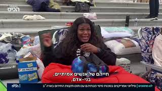 מיליוני אמריקנים בסכנת פינוי מבתיהם עם תום תקנות מצב החירום בארה”ב