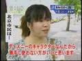 石景山遊楽園　偽キャラクター撤去