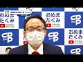 2020年12月11日 臨時国会を振り返って