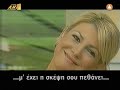 Themos Music Video 7x03