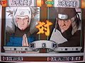 Nidaime vs. Sandaime