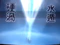 Nidaime vs. Sandaime