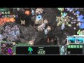[WCG2011GF] SC2 super match Cobo vs Cytoplasm