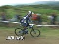 Sea Otter Pro DH 2006
