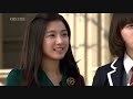 Drowning : Yi Jeong & Ga Eul