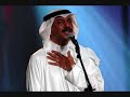 العملاق عبادي الجوهر - عندك خبر