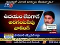 Special Report on Jagan Jail Life (TV5)