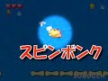 Hudson Selection Volume 3: Bonk / PC Genjin