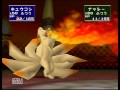 ポケモンスタジアム