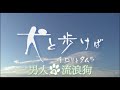 田中直樹