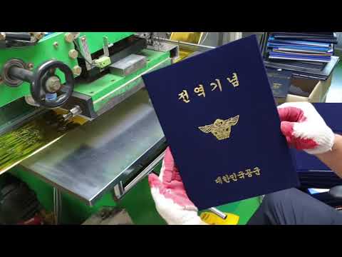 융 케이스 제작