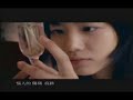 The Peppermints_薄荷葉_開往天國的慢船