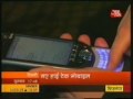 Goldkist Launch O2 in India.DAT