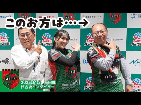 試合後インタビュー#1
