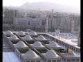 Medinah clip 1.mp4 Medinah clip 1.mp4