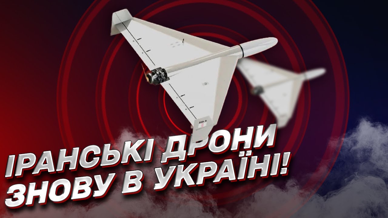 Russia uses a new batch of Iranian kamikaze drones against Ukraine ...