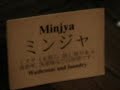 Hida part 4