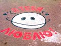 Dlya moei lubimoi...