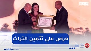 بني عباس : مراسيم جائزة رئيس الجمهورية..يناير يبرق الجزائر المنتصرة