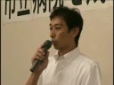 公的医療を守る市民の集い-9 2008.07.19