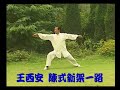 ???????
http://www.hongkongtaiji.com