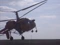 Ka-26 leszállás - Thumb #2