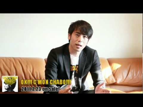 「OK!!! C'MON CHABO!!!」寺岡呼人コメント