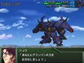 PS2 SRW OGs Shu Granzon All attacks PS2 SRW OGs Shu Granzon All attacks