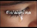 كان الحنين - جليلة