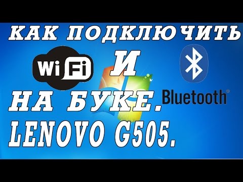 how to enable bluetooth in lenovo g500
