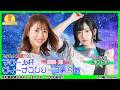 ボートレース平和島 | ライブ | BIGFUN平和島 | マクール杯ヴィーナスシリーズ第9戦 | P-Studio 7月30日 6日目 優勝戦