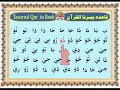 Learn Qur`an With Tajweed 40 Lessons (Lesson No. 10) 1/5 Learn Qur`an With Tajweed 40 Lessons (Lesson No. 10) 1/5