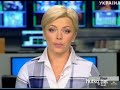 Видеоновость Апелляционный суд дал Тимошенко 5 дней на выздоровление