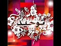 Knowledge of Tawheed\