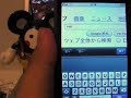 ipod touch (log in mixi) ipod touch (log in mixi)