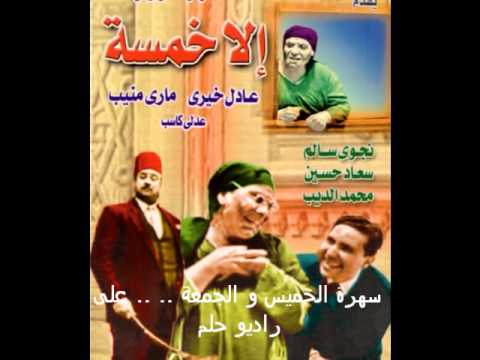 ramadan 4 shahed ma shafsh